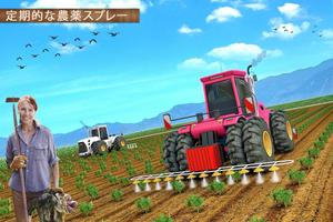 Modern Farming 2 スクリーンショット 2