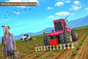 Modern Farming 2 скриншот 2