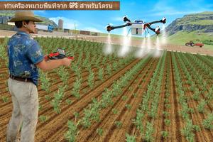 Modern Farming 2 bài đăng