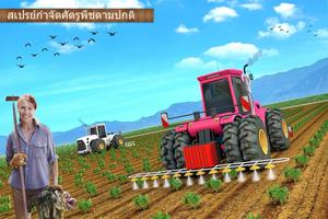 Modern Farming 2 ảnh chụp màn hình 2