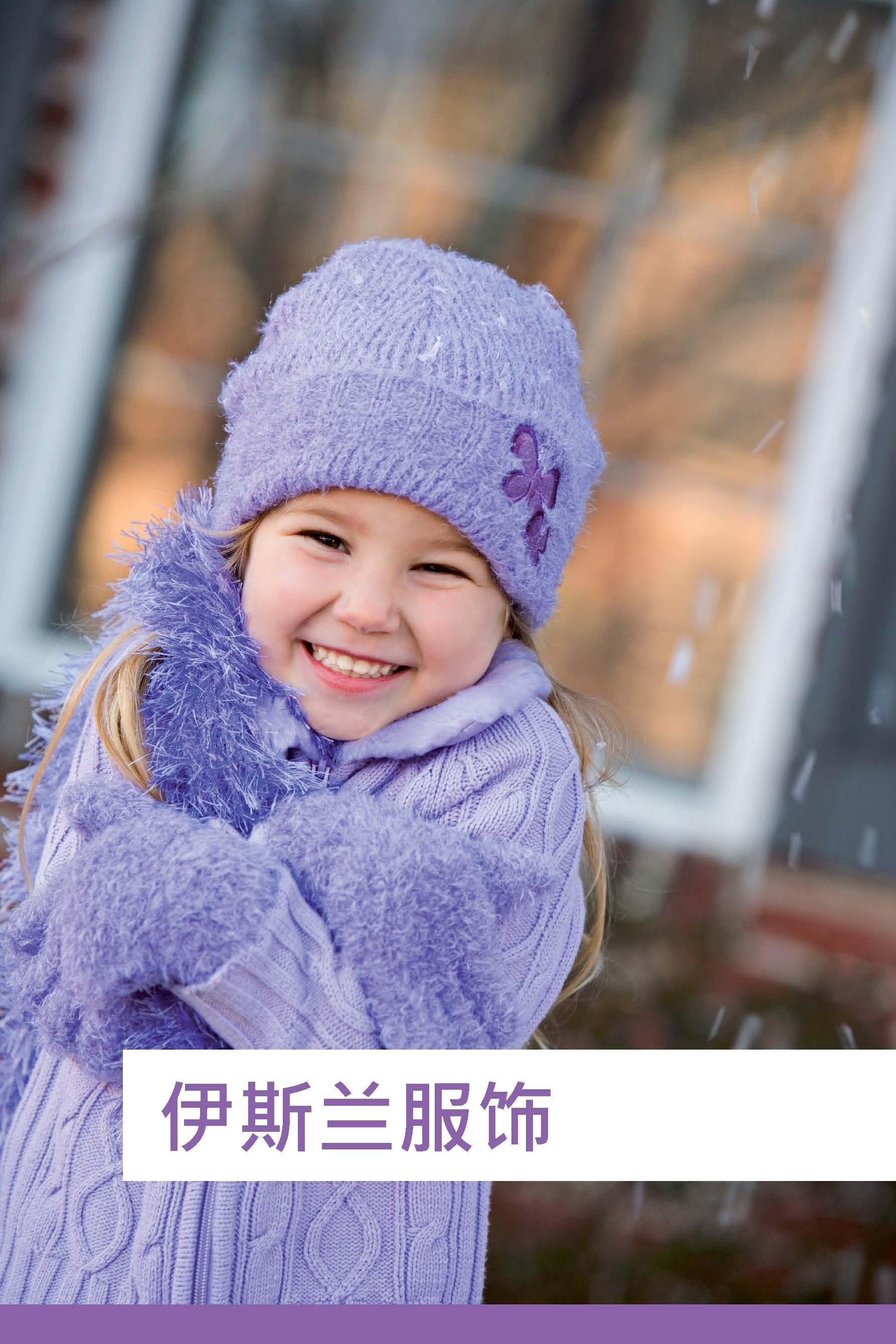 伊斯兰的服饰for Android Apk Download