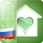 Семья в исламе icon