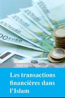 L’argent dans l’Islam poster