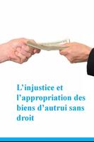 L’argent dans l’Islam screenshot 2