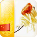 伊斯兰的饮食 APK
