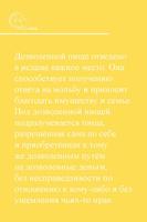Пища и питьё в исламе poster