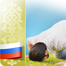 Молитва мусульманина APK
