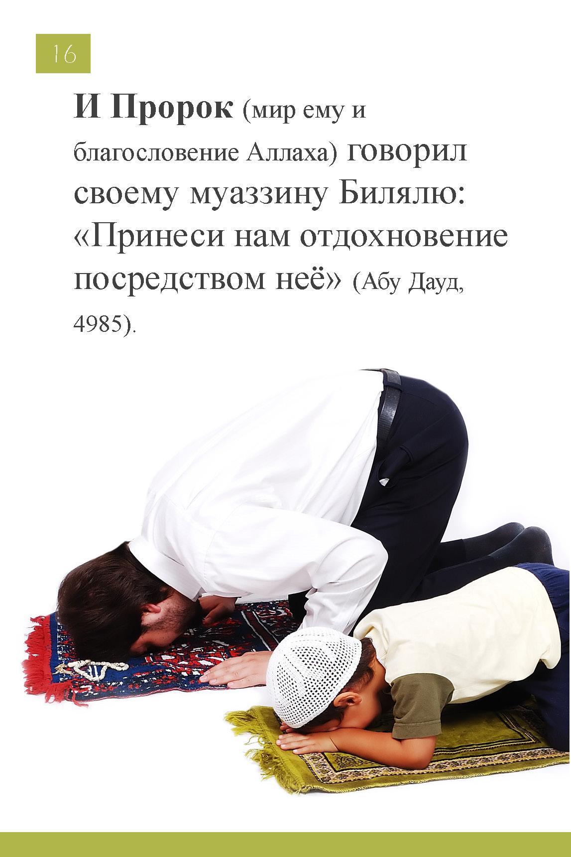 Мусульманские молитвы мужу. Молитва мусульман. Мусульманскиема Литвы. Самые главные молитвы мусульман. Короткая молитва мусульман.