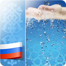 Очищение мусульманина APK