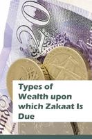 Zakat in Islam 截圖 3