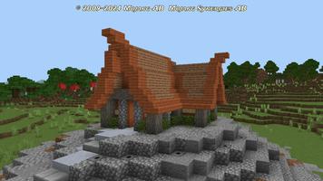 house for minecraft pe syot layar 1