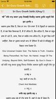 Nanaksar Singhra screenshot 3