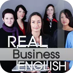 リアル英語ビジネス編、Business Vol.1 アプリダウンロード