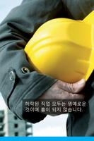 이슬람에서의 재산 screenshot 3