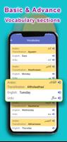 Learn Arabic Speaking in Urdu imagem de tela 2