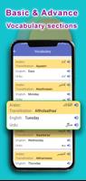 Learn Arabic Speaking in Urdu screenshot 2