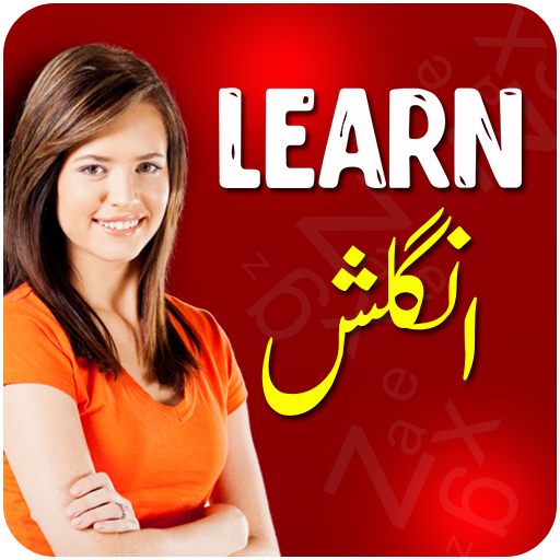 Learn English Speaking in Urdu