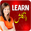 Learn English Speaking in Urdu APK