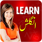 Learn English Speaking in Urdu biểu tượng