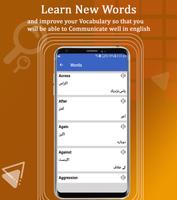 Learn English Speaking in Urdu スクリーンショット 1