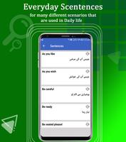 Learn English Speaking in Urdu screenshot 2