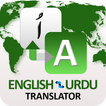 Urdu to English Translator APP simgesi