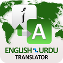 Urdu to English Translator APP APK