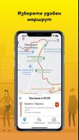 Blagoevgrad Traffic 截图 3