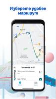 Градски Транспорт - Бургас screenshot 2