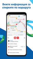 Градски транспорт Казанлък imagem de tela 2