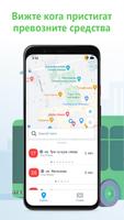 Transport Stara Zagora plakat