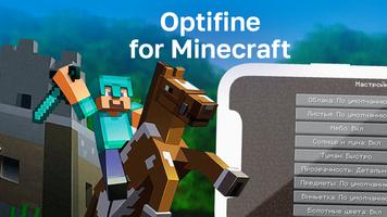 Optifine Mod poster