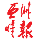 亚洲时报(AsiaTimes) APK