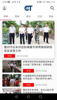 中華時報 ảnh chụp màn hình 1