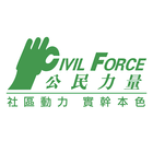 公民力量 ikon