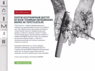 Скачать Matrix Color Lounge APK