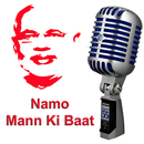 Namo Mann Ki Baat APK