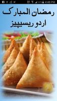 Ramzan Cooking Recipes in Urdu poster