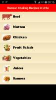 Ramzan Cooking Recipes in Urdu screenshot 1
