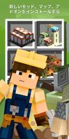 Building Mods for Minecraft ポスター