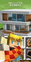 Building Mods for Minecraft スクリーンショット 1