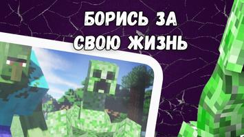 Mod Creatures imagem de tela 1