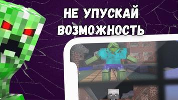 Mod Creatures imagem de tela 2