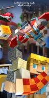 Mods Skins تصوير الشاشة 3