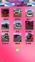 Livery Bussid Double Decker Ke Ekran Görüntüsü 1