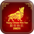 Chinese New Year 2021 biểu tượng