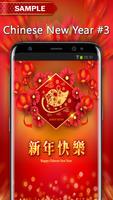 Chinese New Year 2021 ảnh chụp màn hình 3