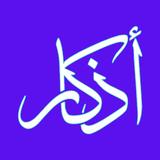 آیکون‌ Adhkar