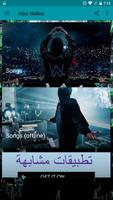 Alan walker Songs screenshot 1