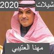 Mhna El 3tebe